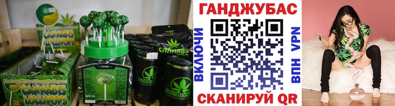 мега ссылка Анива Canna-Cookies конопля наркотики