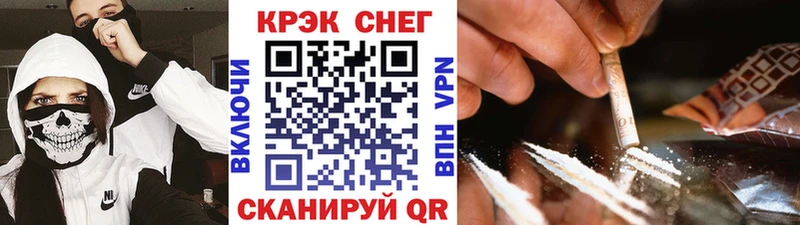 COCAIN Перу Анива