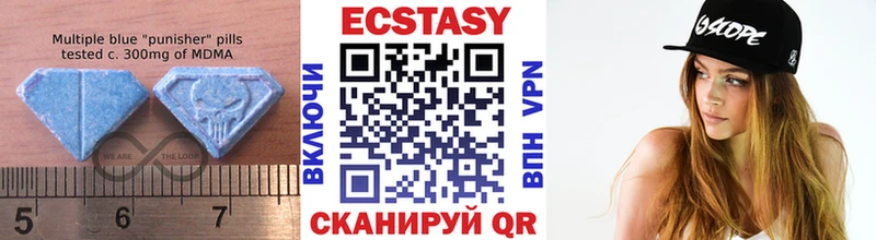 MEGA зеркало  Анива  ЭКСТАЗИ 300 mg 