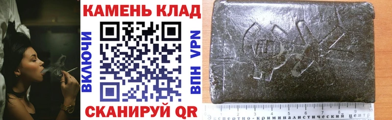 Гашиш Изолятор  где найти   Анива 