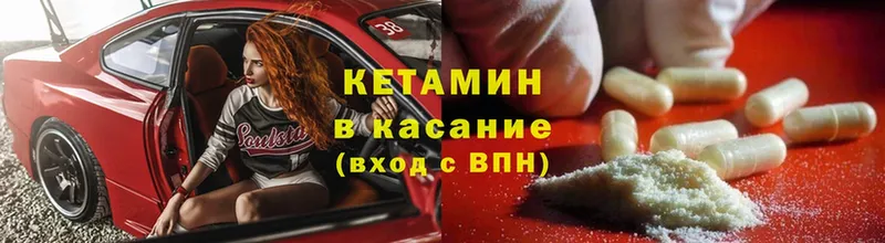 Кетамин ketamine  Анива 