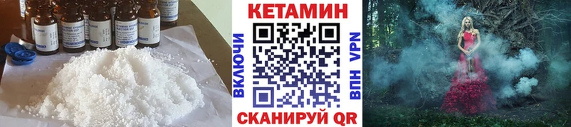 kraken рабочий сайт  Анива  КЕТАМИН ketamine 