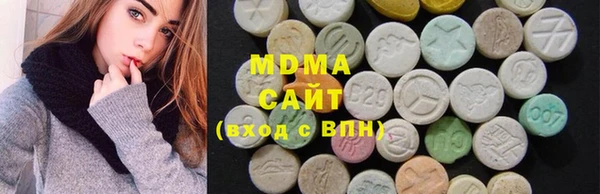 марки nbome Ессентукская