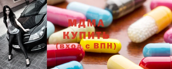 тгк Аша