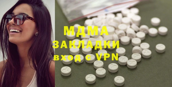 кокаин колумбия Михайловка