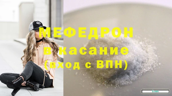 а пвп мука Михайлов