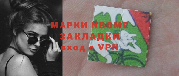 mdma Волоколамск