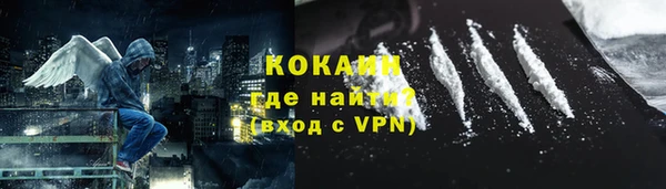 кокаин колумбия Михайловка