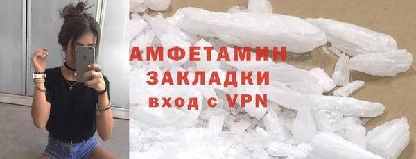 тгк Солнечногорск