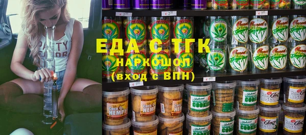 альфа пвп VHQ Соль-Илецк
