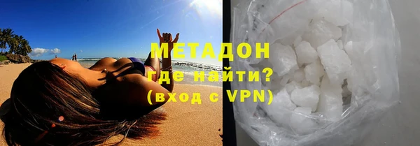 ALPHA-PVP Бабаево