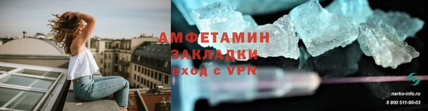 ALPHA-PVP Бабаево