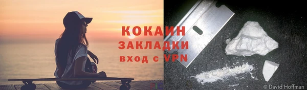 гашиш Ахтубинск
