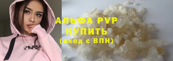гашиш Ахтубинск