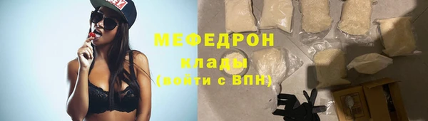 mdma Волоколамск