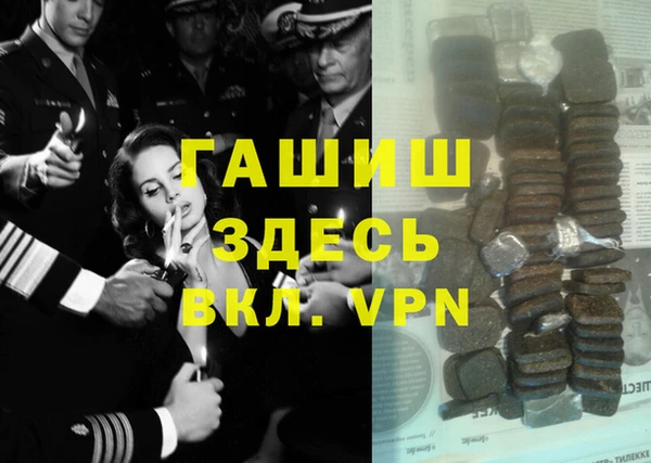 гашиш Ахтубинск