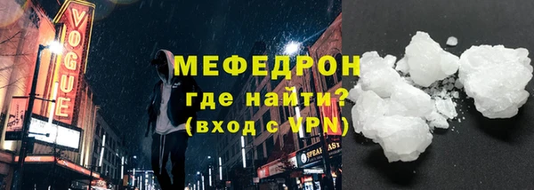 ALPHA-PVP Бабаево