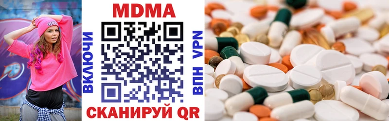 даркнет сайт  mega онион  MDMA VHQ  Анива 