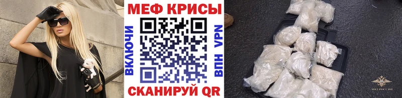 Меф 4 MMC  кракен ссылки  Анива 