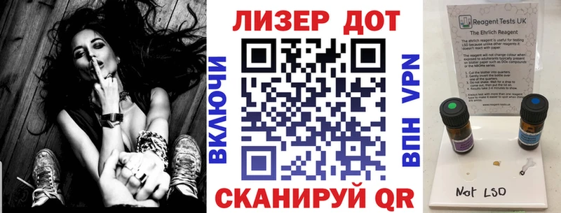 Марки N-bome 1500мкг  где купить наркоту  Анива 